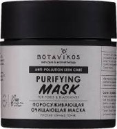 Очищающая маска Botavikos Purifying Mask
